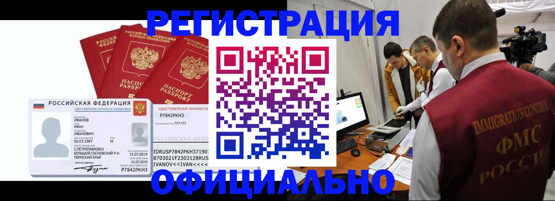 регистрация для дет. сада в Боброве